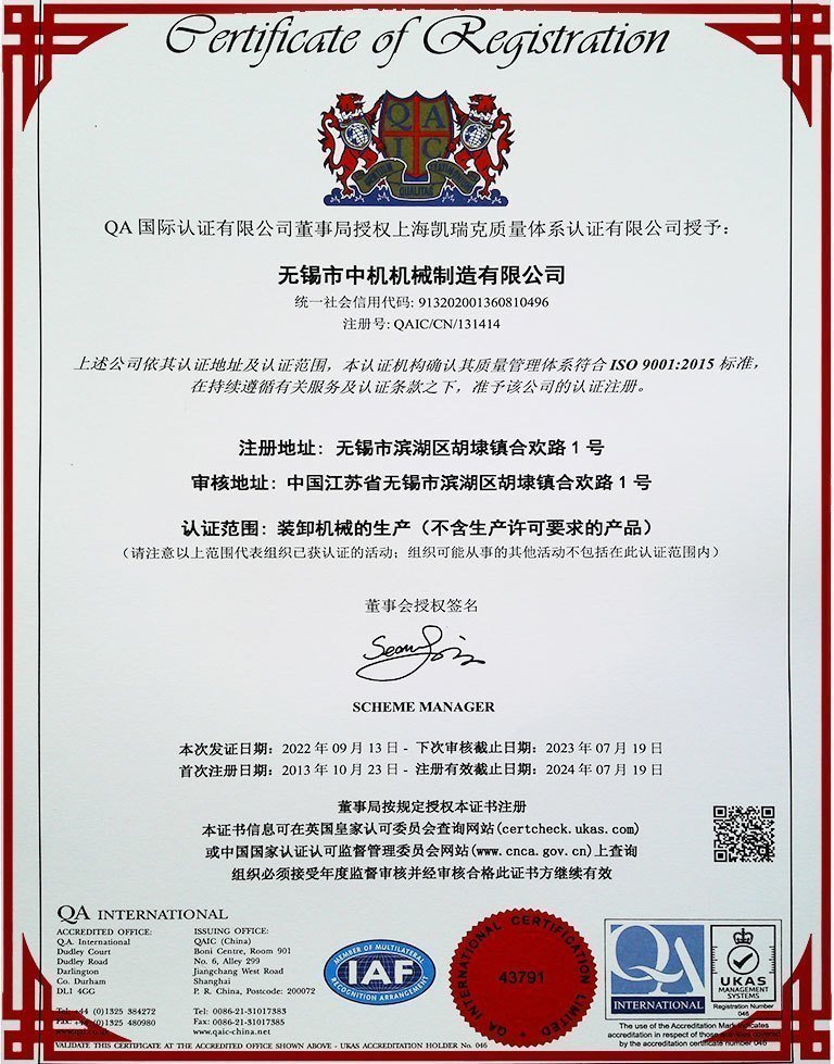 ISO9001.jpg
